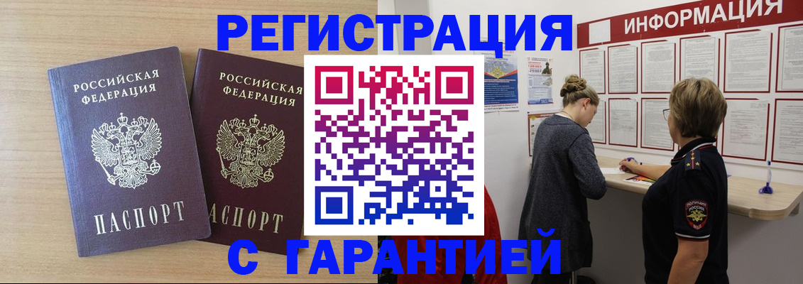форма 3 в Котово